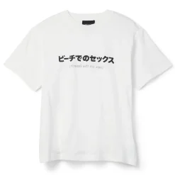 Beach Brains Sex Reverse Tide T-Shirt